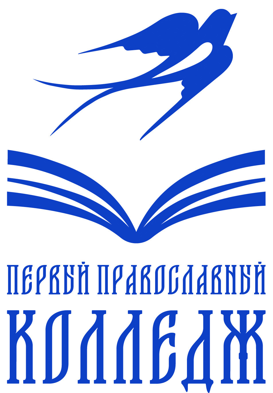 ЧПОУ колледж &amp;quot;Первый православный колледж&amp;quot;
