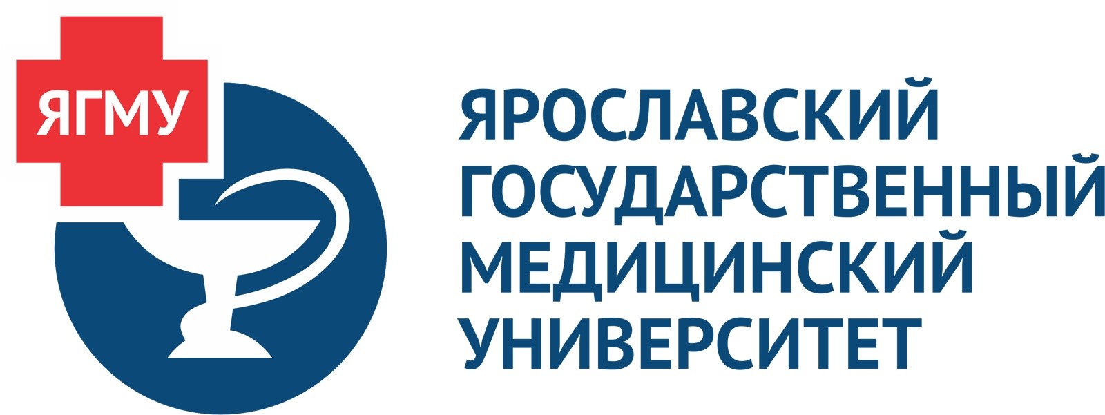 ФГБОУ ВО  «Ярославский государственный медицинский университет» Министерства здравоохранения Российской Федерации (ФГБОУ ВО ЯГМУ МИНЗДРАВА РОССИИ)