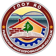 ГПОУ ЯО &amp;quot;Рыбинский многопрофильный колледж&amp;quot;